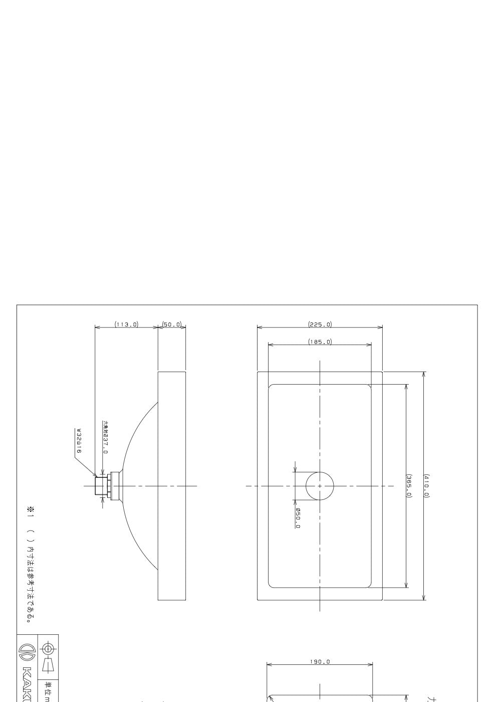 角型手洗器 493-130 承認図